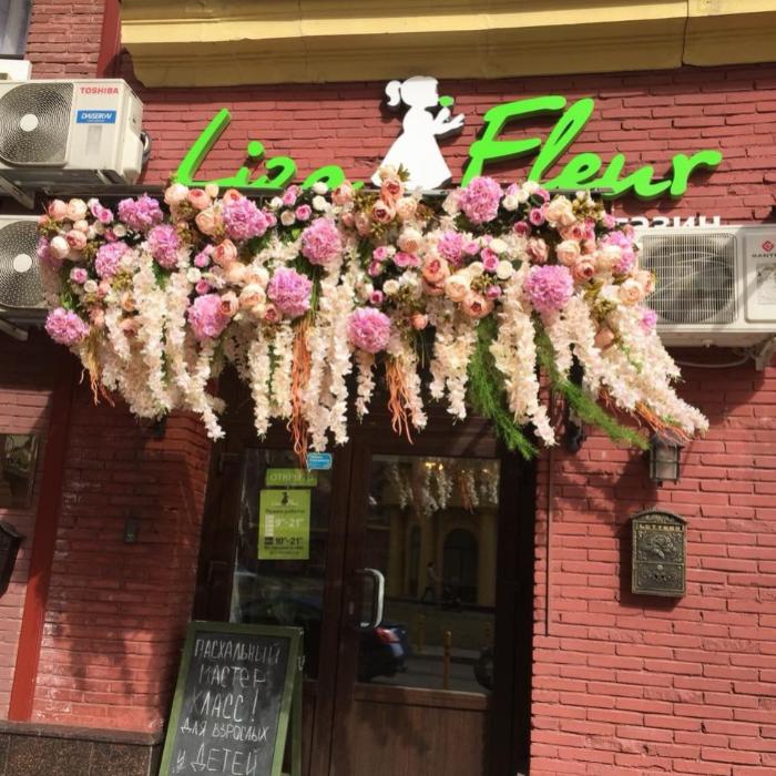 Купить букет / цветы май в Москве с доставкой по отличной цене