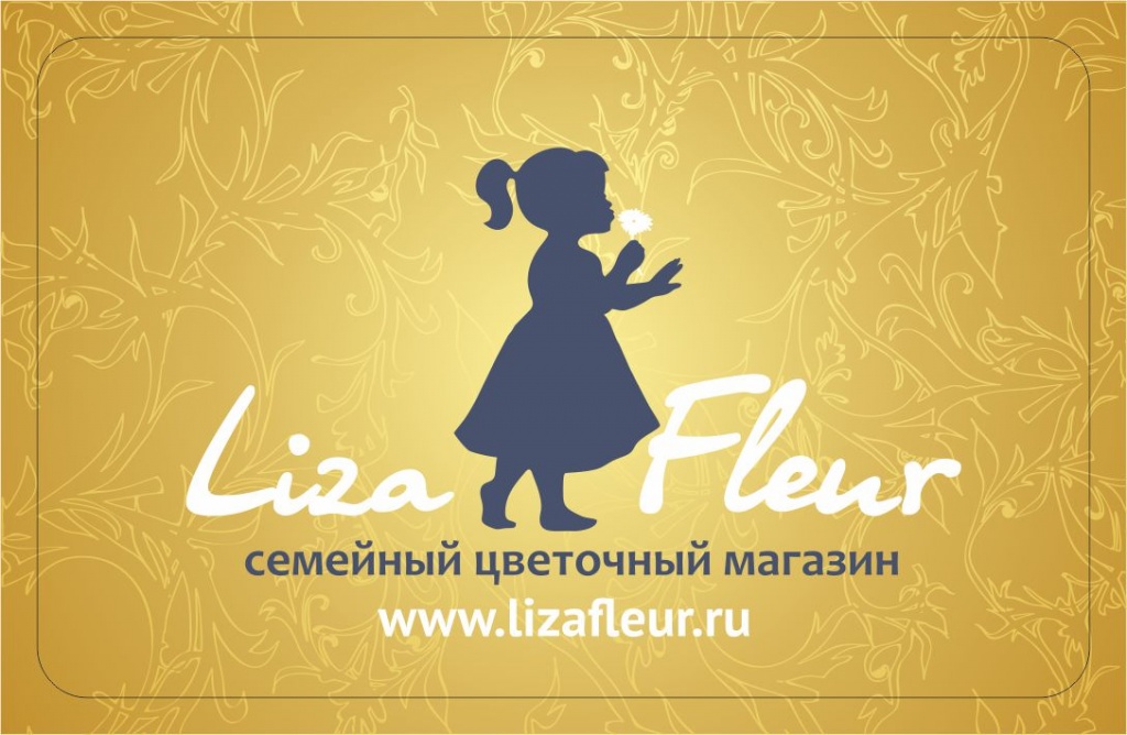 Liza Fleur diskont 15-1.jpg