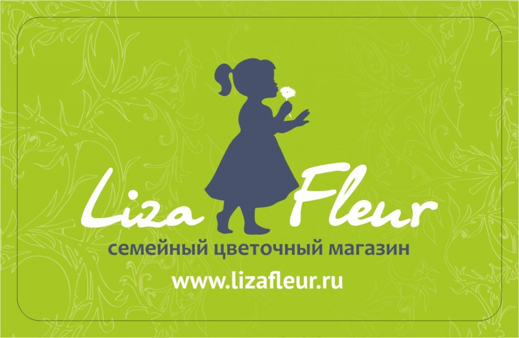 Liza Fleur diskont 10-1.jpg